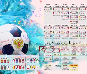 2026世界杯押注入口-北美凛冬堡垒，轰鸣声浪中的主场统治力与球迷文化沸腾纪实
